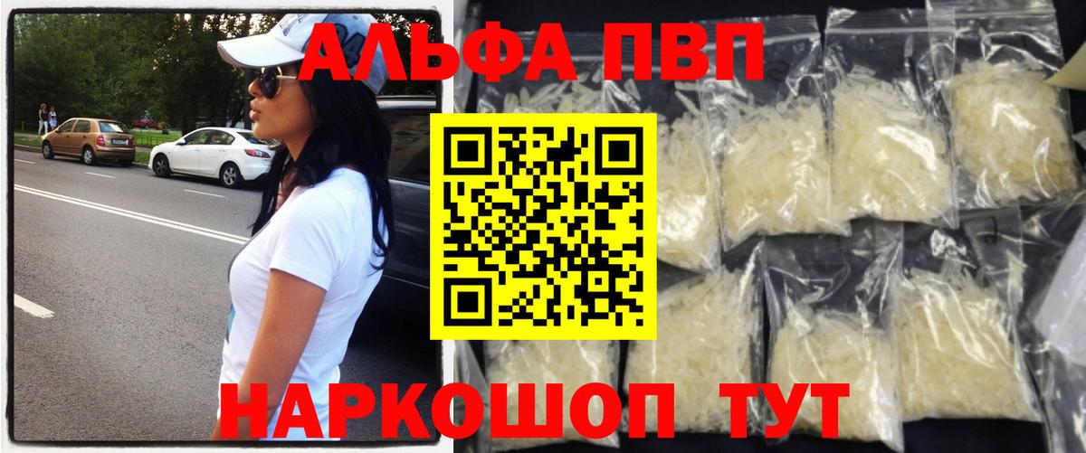 Alfa_PVP СК Железноводск