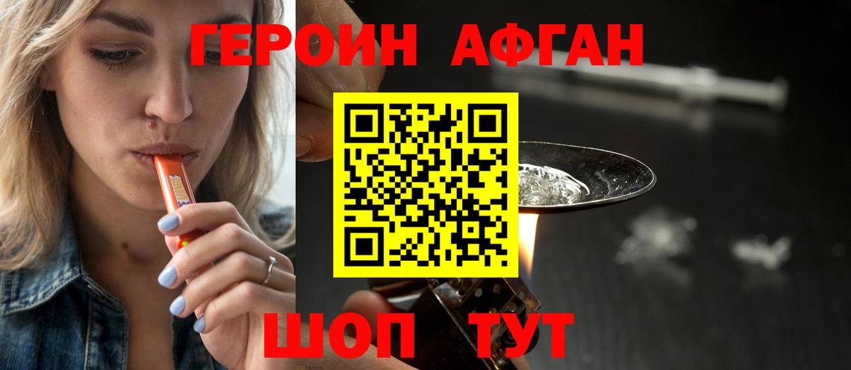 ЭКСТАЗИ  ГАШИШ  КОКАИН  A-PVP СОЛЬ кристаллы  Железноводск  НБОМе  ТГК  Бошки Шишки  ГАШ  Меф   Вход с VPN  Кокаин 