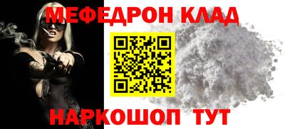 круглые Мариинск