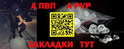 круглые Мариинск