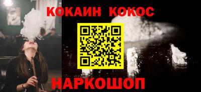 мяу мяу кристалл Малгобек