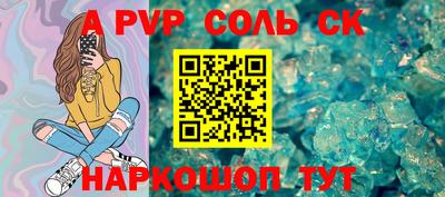 круглые Мариинск