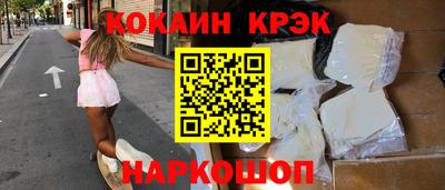 круглые Мариинск