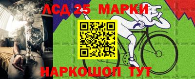 круглые Мариинск