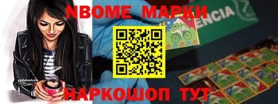 круглые Мариинск