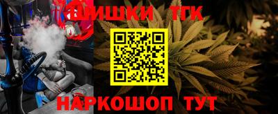 круглые Мариинск