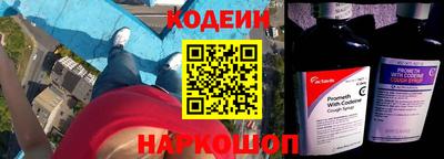 мяу мяу кристалл Малгобек