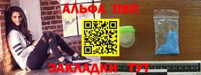 мяу мяу кристалл Малгобек
