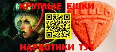 мяу мяу кристалл Малгобек