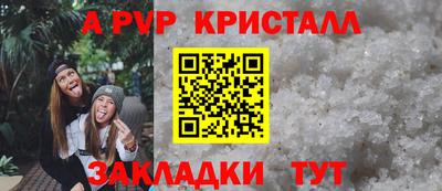 круглые Мариинск