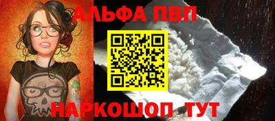 мяу мяу кристалл Малгобек