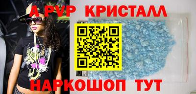 мяу мяу кристалл Малгобек