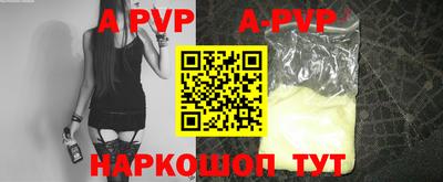 мяу мяу кристалл Малгобек