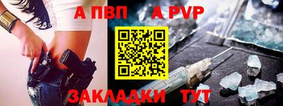 мяу мяу кристалл Малгобек
