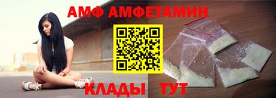 мяу мяу кристалл Малгобек