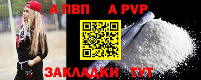 мяу мяу кристалл Малгобек