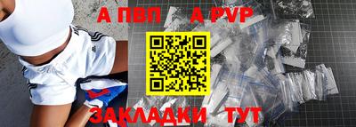 круглые Мариинск