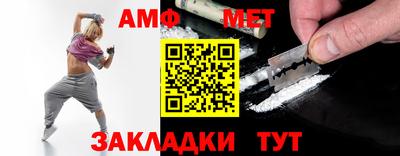 круглые Мариинск