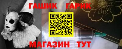 круглые Мариинск
