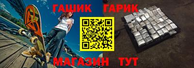 круглые Мариинск