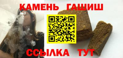 круглые Мариинск