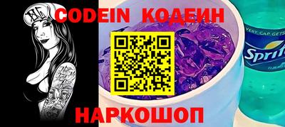 мяу мяу кристалл Малгобек