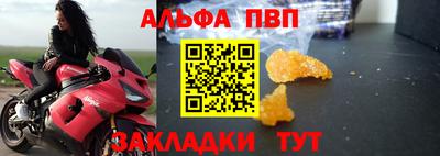круглые Мариинск