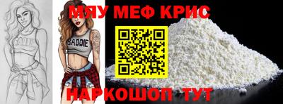 бутират Лесосибирск