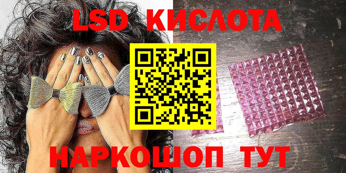Марки NBOMe 1,5мг  Вход с VPN  дарнет шоп  Железноводск 