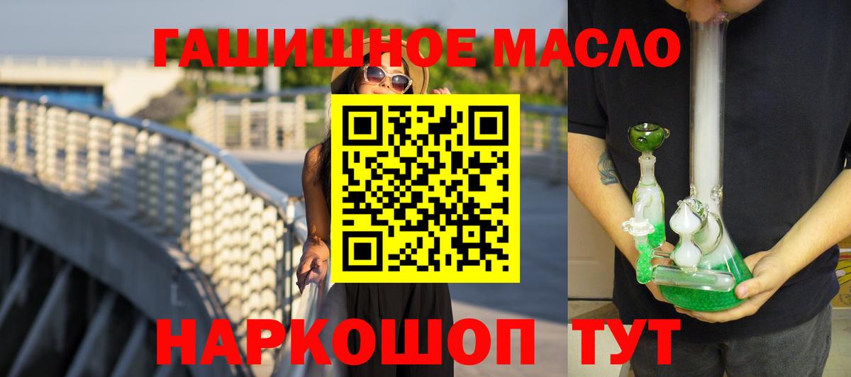 ТГК концентрат Железноводск