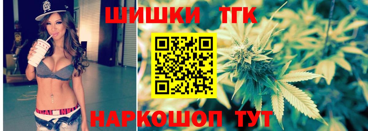 Шишки марихуана VHQ Железноводск